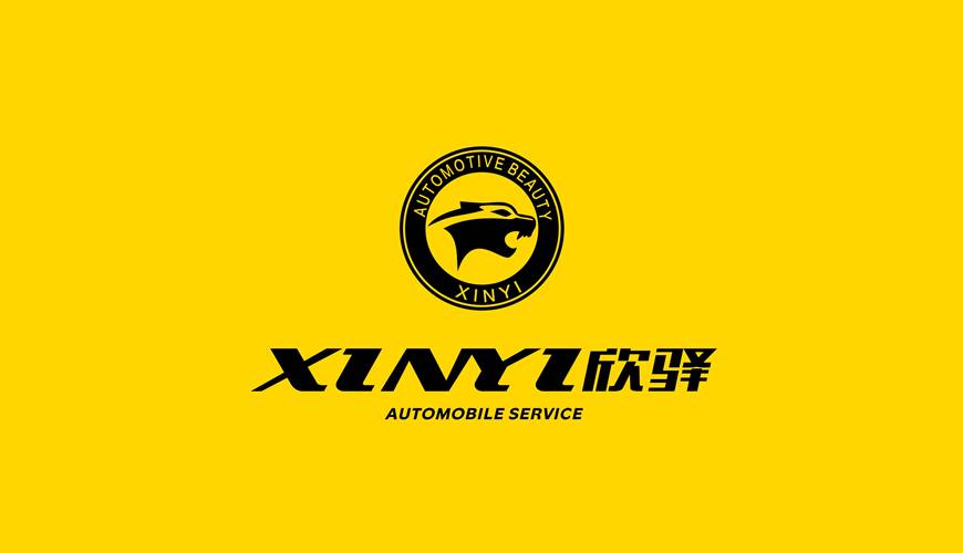 岱山县画册设计公司为品牌重塑确保成功的步骤