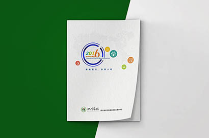 岱山县画册设计：以场景为媒，打造城市体验的全新入口